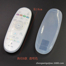 Custodia per telecomando TV insapore portatile, custodia protettiva per telecomando in silicone resistente