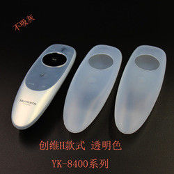 Custodia per telecomando TV insapore portatile, custodia protettiva per telecomando in silicone resistente